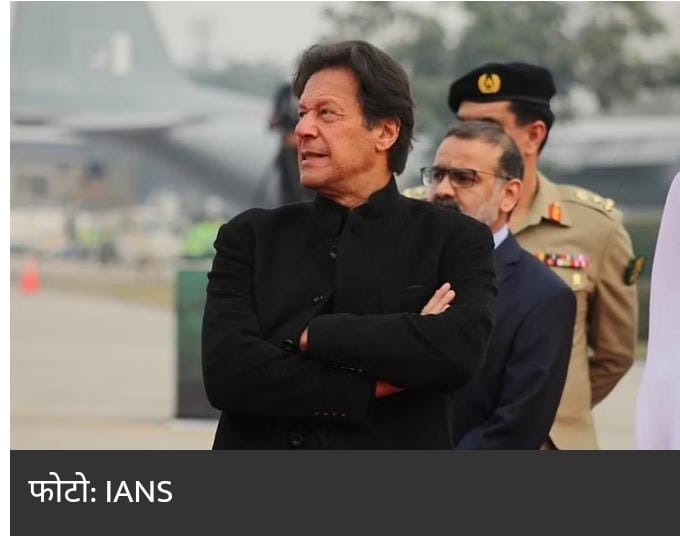 PAKISTAN : PM इमरान खान बोले, America ने हमेशा उनके देश का अपने उद्देश्यों के लिए किया इस्तेमाल और…