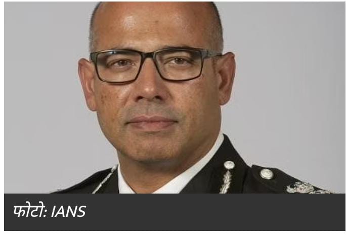 ENGLAND : भारतीय मूल के British Police Officer नील बसु बन सकते हैं लंदन मेट्रोपॉलिटन पुलिस कमिश्नर या…