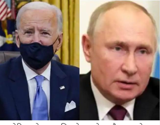 RUSSIA : चीन में चल रहे Winter Olympics के दौरान ही यूक्रेन पर Attack कर सकता है रूस, आज अमेरिकी राष्ट्रपति…