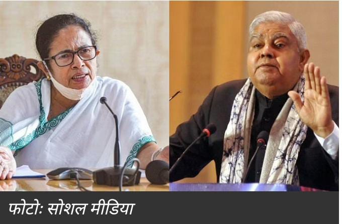 WEST BENGAL : गवर्नर ने विधानसभा को कर दिया स्थगित, TMC धनखड़ के खिलाफ अविश्वास प्रस्ताव…