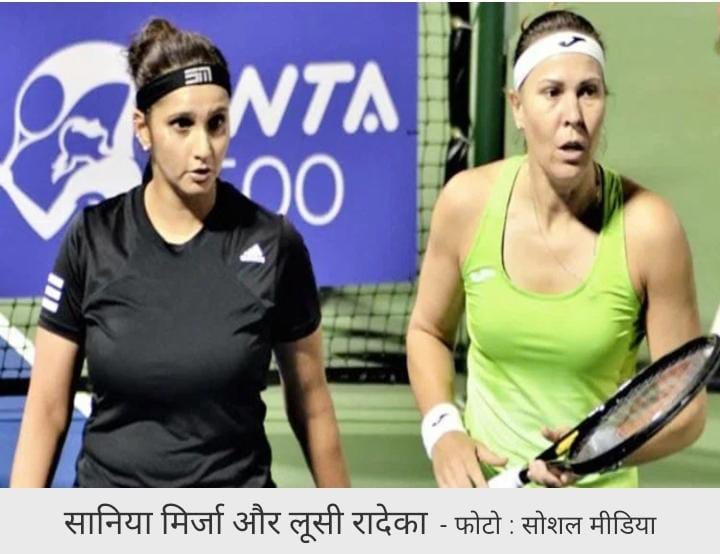 SPORTS : इंडियन टेनिस स्टार सानिया ने दुबई टेनिस चैंपियनशिप के सेमीफाइनल में किया Enter, कहा….