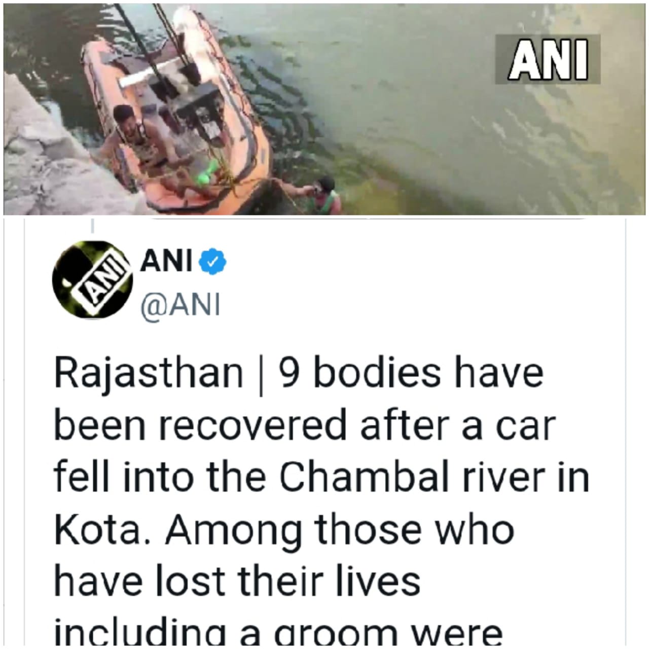 RAJASTHAN : कोटा में चंबल नदी में गिरी कार, 9 लोगों की गई जान, एक शादी समारोह में…