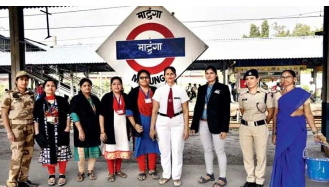 Indian Railway: देश का पहला ऐसा रेलवे स्टेशन, जहां सिर्फ महिलाएं करती हैं काम, लिम्का बुक ऑफ रिकॉर्ड में दर्ज है नाम