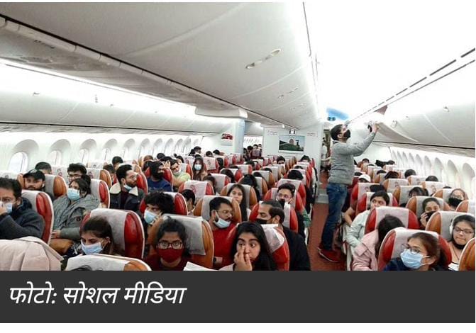 GANGA OPERATION : रोमानिया से 249 भारतीय नागरिकों को लेकर दिल्ली पहुंचे पांचवीं फ्लाइट, सब ने जताई…