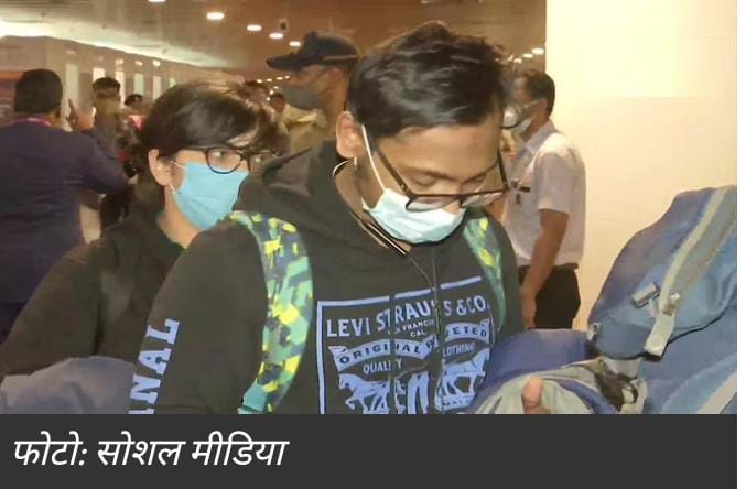 OPERATION GANGA  : यूक्रेन से 182 Indians को लेकर मुंबई पहुंची इंडियन फ्लाइट, एक छात्रा ने सुनाई…