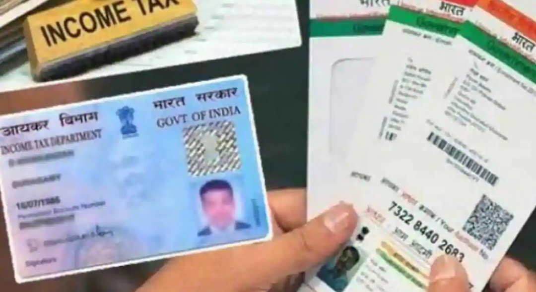 Pan – Aadhar link: पैन और आधार कार्ड वालों यह बात जान लीजिए, नहीं तो देना पड़ सकता है 10000 रुपए तक जुर्माना
