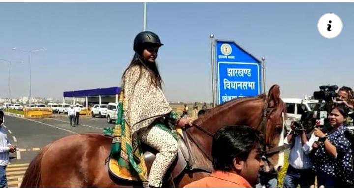JHARKHAND : महिला दिवस पर कांग्रेस विधायक अंबा ने दिखाया नया अंदाज, घोड़े पर सवार होकर पहुंचीं…