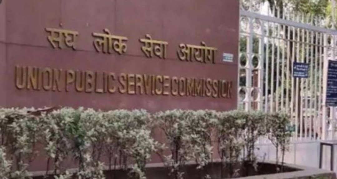 UPSC MAINS RESULT 2021: यूपीएससी सिविल सर्विसेज मेंस का रिजल्ट जारी, जानें कब से शुरू साक्षात्कार