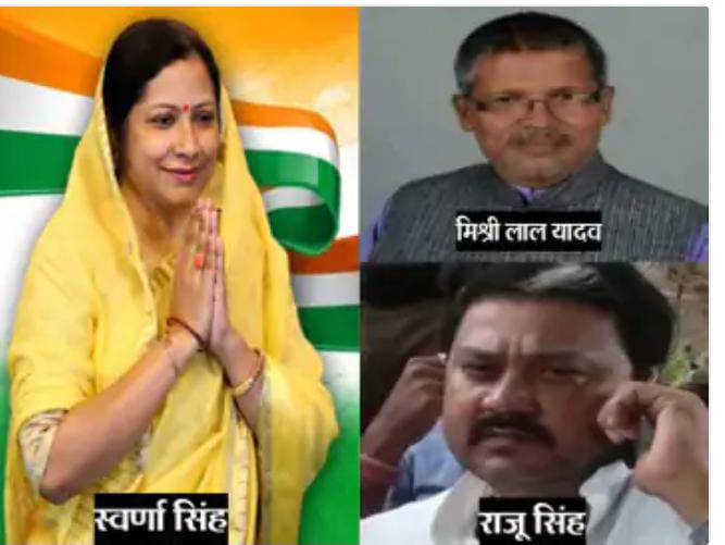 POLITICAL GAME : बिहार में VIP के तीन MLA भाजपा के पाले में, मुकेश सहनी पड़े अकेले, JDU और BJP ने…