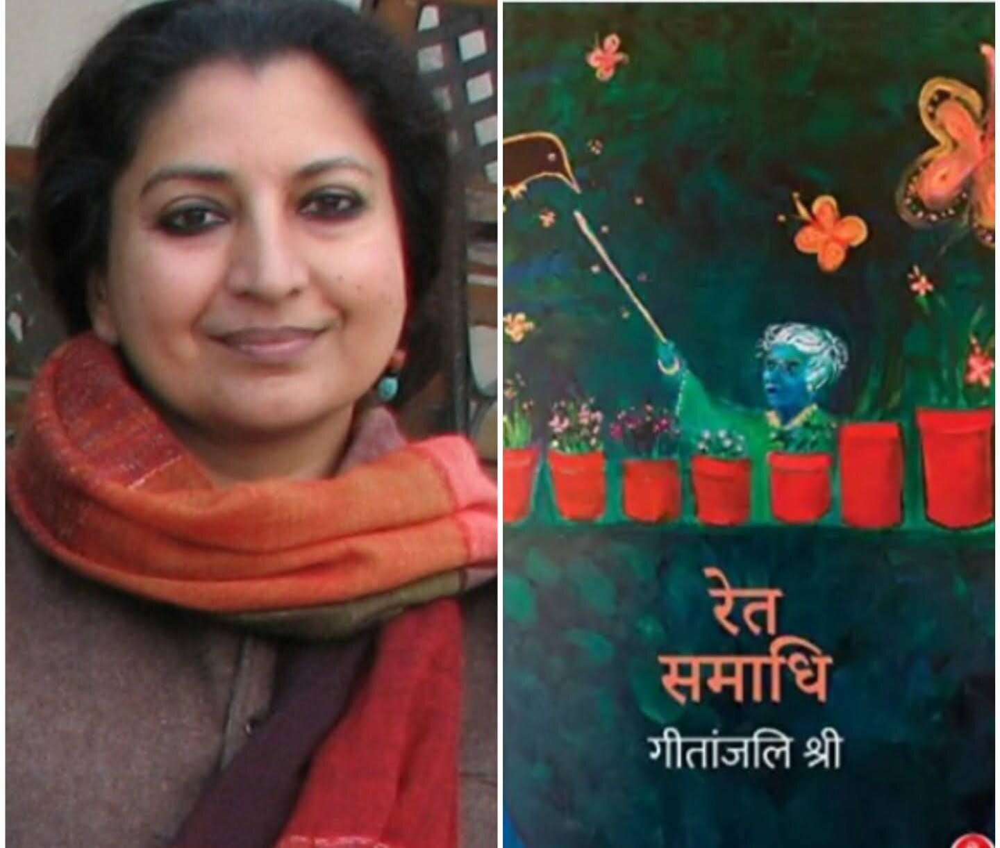 GRAND ACHIEVEMENT : दुनिया की 13 पुस्तकों में शामिल हुआ गीतांजलि श्री का उपन्यास ‘रेत समाधि’, यूपी के मैनपुरी की हैं लेखिका