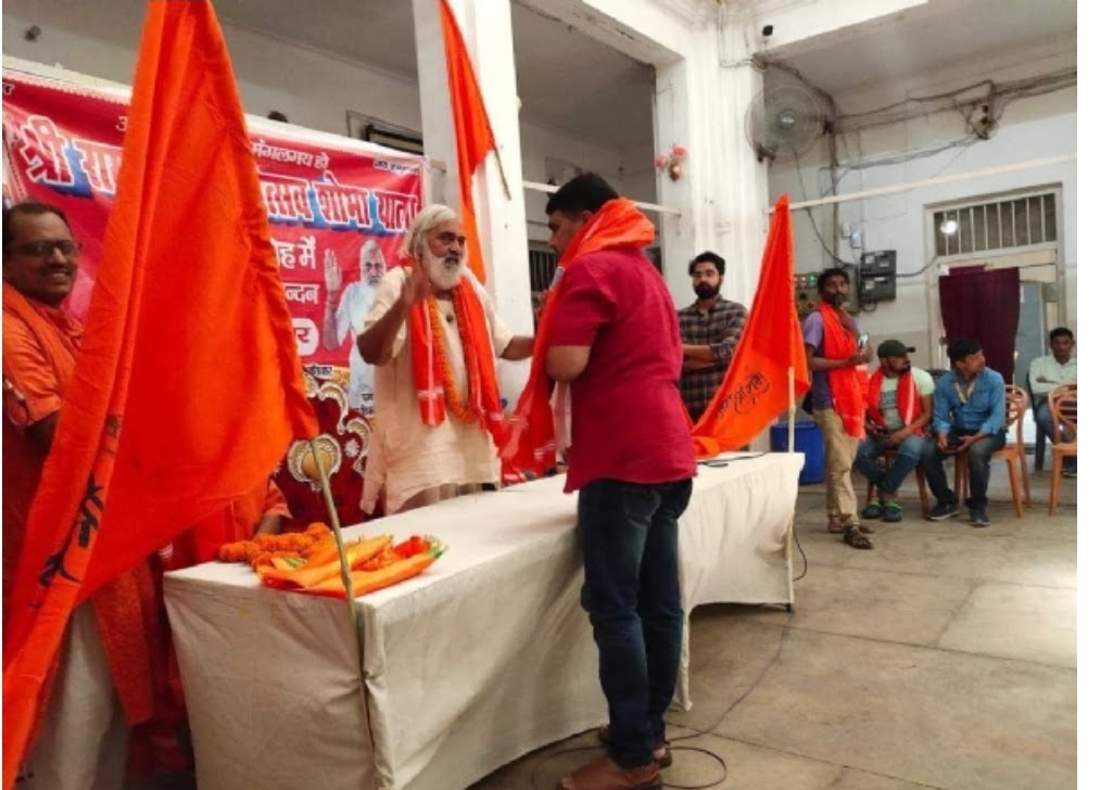 Bihar : भोजपुर में रामनवमी शोभायात्रा की तैयारियां पूरी, भगवामय हुआ आरा नगर