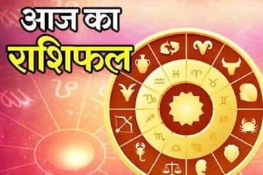 Aaj ka Rashifal horoscope of 2 may 2021 369x246 1