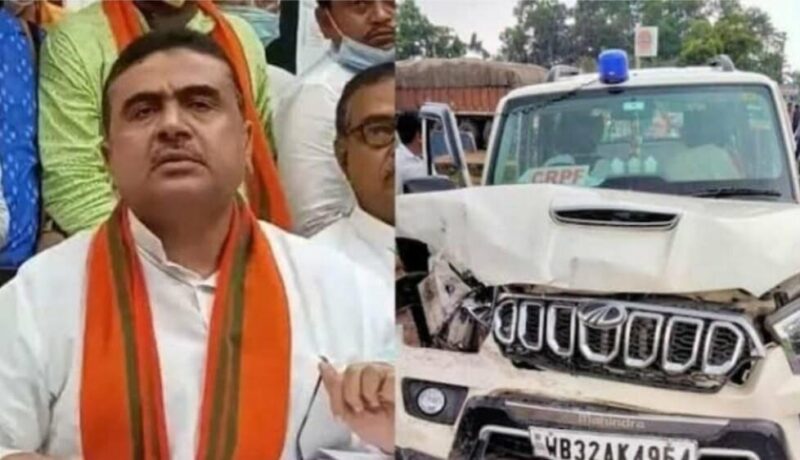 शुभेंदु अधिकारी के काफिले को ट्रक ने मारी जोरदार टक्कर, भाजपा नेता शुभेंदु अधिकारी सुरक्षित