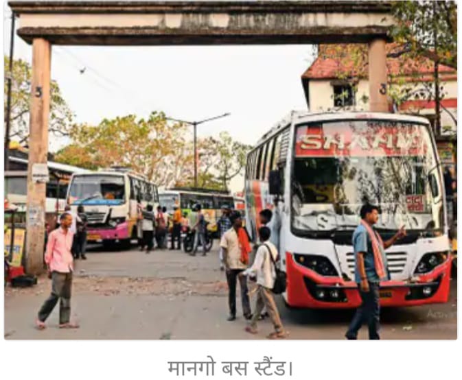 Traveling : टाटा-हावड़ा रेल मार्ग पर जाम, यात्री परेशान, जमशेदपुर से धनबाद होते कोलकाता जा रहीं बसें, दूरी बढ़ने से बढ़ा किराया