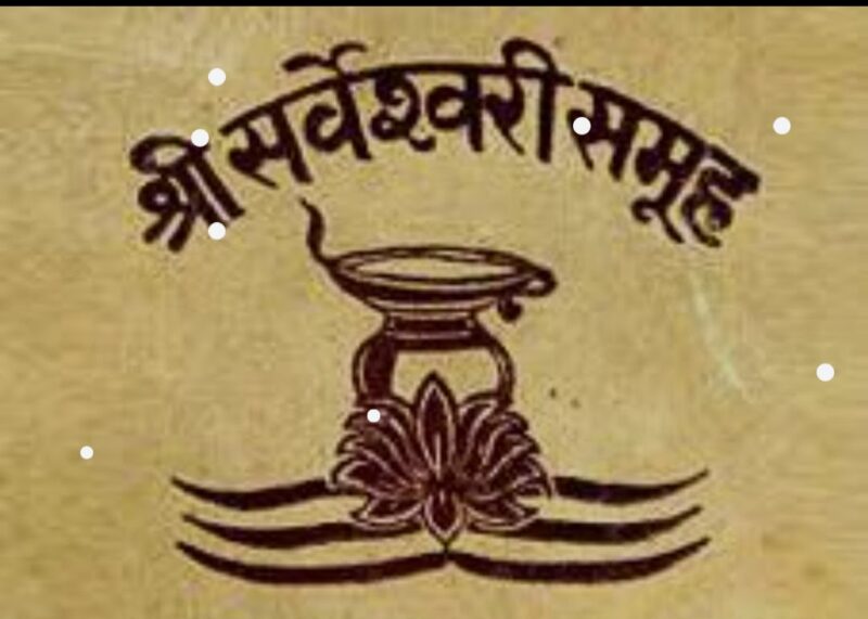 चिकित्सा शिविर में कल होगा मिर्गी रोगियों का मुफ्त इलाज, श्री सर्वेश्वरी समूह…