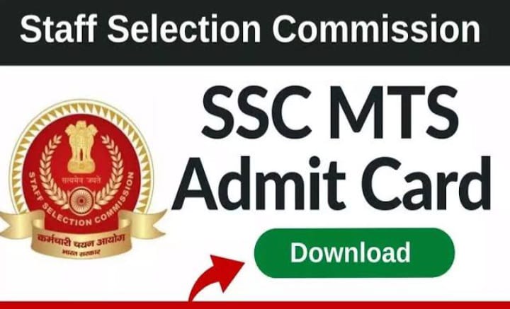 Exam Alert : SSC एमटीएस एग्जाम के लिए एडमिट कार्ड जारी, ऐसे करें डाउनलोड