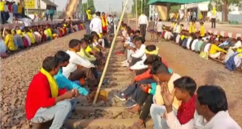 राहत की बात : 5 दिनों से चला आ रहा कुर्मी समाज का रेल रोको आंदोलन समाप्त, रेलवे ने 8 ट्रेनें चलाने की घोषणा की