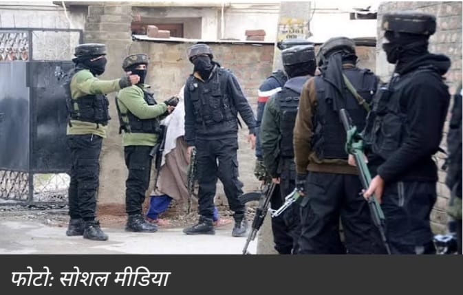 Strong Action : टेरर फंडिंग मामले में 15 जगहों पर NIA की ताबड़तोड़ Raid, आतंकी गतिविधियों की…