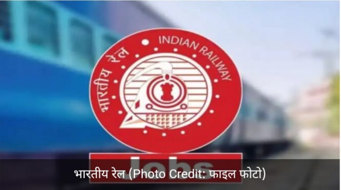 Train Traveling:  : खड़गपुर-हावड़ा रेलखंड की कई ट्रेनों को रेलवे ने किया कैंसिल, कई की टाइमिंग में चेंज