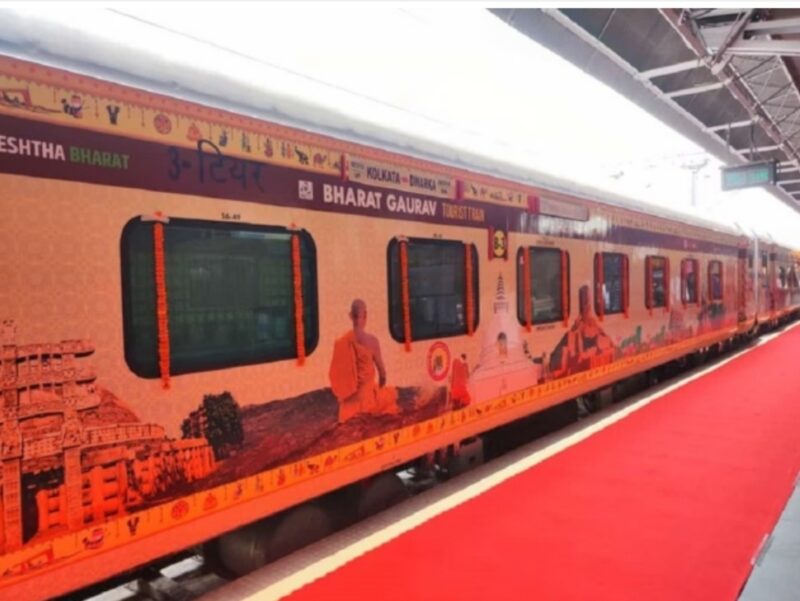 Bharat Gaurav train Gaurav Bharat train