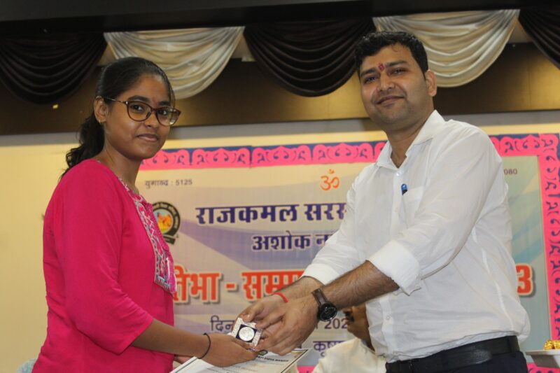 Pratibha ko Samman : राजकमल घनसार में 102 प्रतिभाशाली विद्यार्थी किए गये सम्मानित