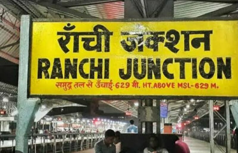 Indian Railway : आखिर पीले बोर्ड पर काले रंग में क्यों लिखा जाता है रेलवे स्टेशन का नाम, क्या है राज, आप भी जान लीजिए