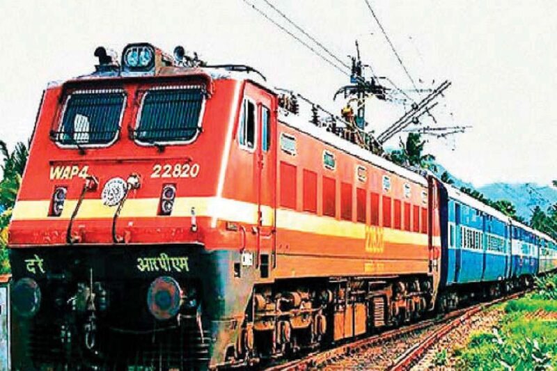 Railway Gift : रेलवे ने आपको इतनी बड़ी सौगात दे दी और पता भी नहीं चला, मात्र ₹20 में लीजिए…