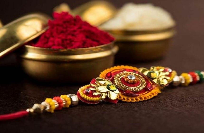 Rakshabandhan : रक्षाबंधन में गजब का चलन : यहां रक्षासूत्र को तोड़ने की फिराक में रहतीं हैं सालियां