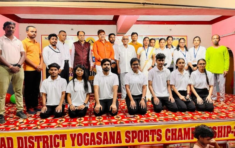 Dhanbad yoga championship