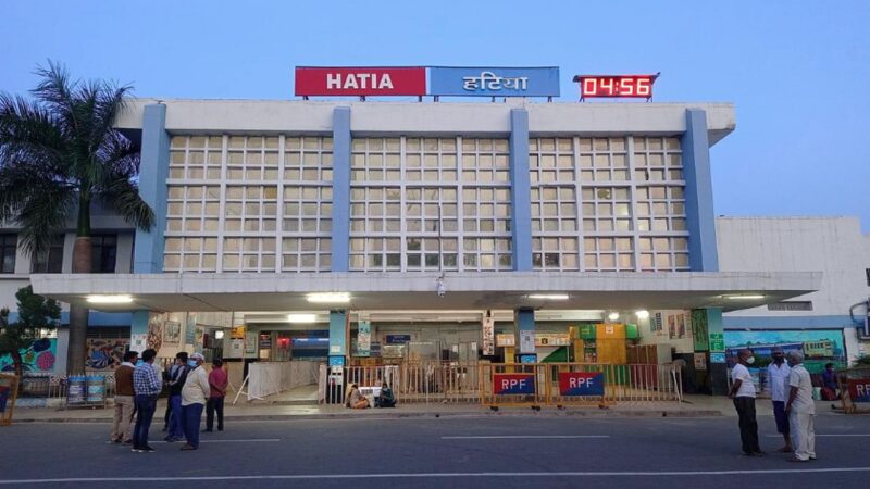 Hatia railway station Ranchi