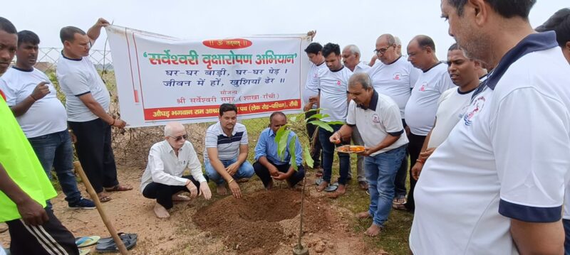 Jharkhand: श्री सर्वेश्वरी समूह रांची ने पोड़ा और लुद्रू गांव में 340 पौधों का किया रोपण सह वितरण 