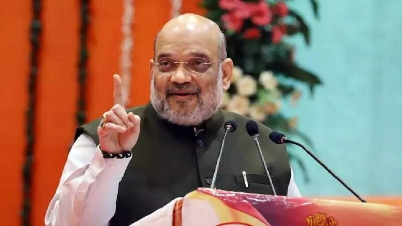 कृषि विकास में अहम भूमिका निभायेगी भारतीय बीज सहकारिता समिति : अमित शाह