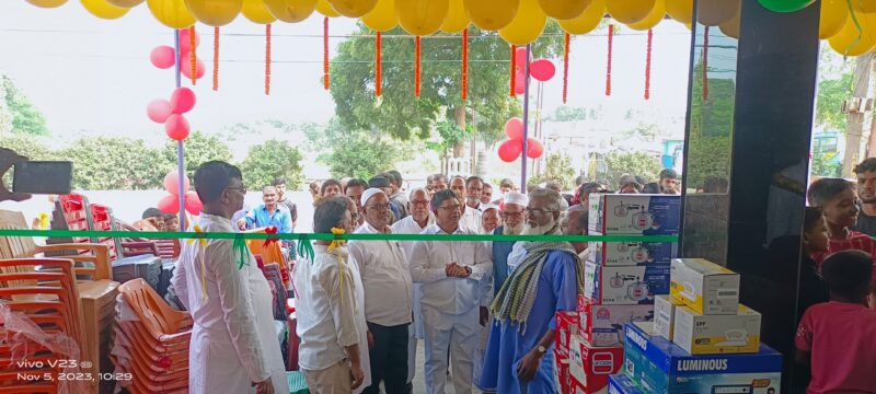 फैमिली इलेक्ट्रॉनिक व‌ फर्नीचर का उद्घाटन, यहां सही दाम पर मिलेंगे इलेक्ट्रॉनिक आइटम और फर्नीचर