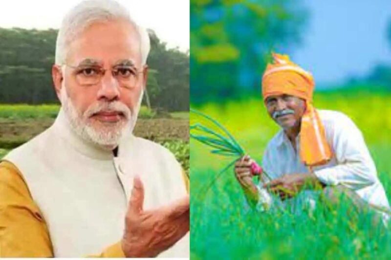 National: प्रधानमंत्री मोदी आज झारखंड में पीएम-किसान योजना की 15वीं किस्त करेंगे जारी