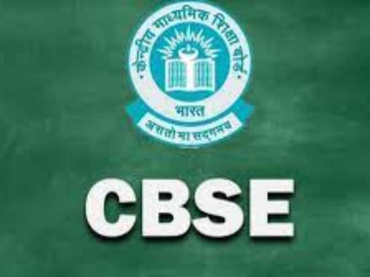 CBSE ने रद्द की झारखंड – बिहार के 36 स्कूलों की मान्यता, अब परीक्षा देने वाले बच्चों का क्या होगा जानें 