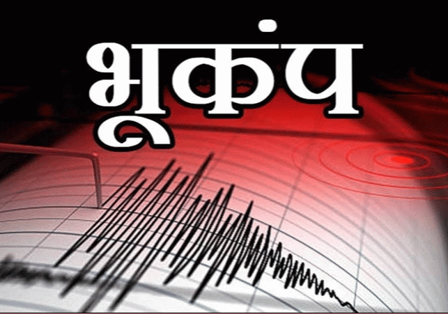 Earthquake in Jammu Kashmir Ladakh