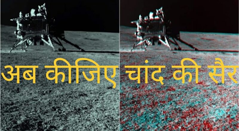ISRO Mission 2040 : अब इसरो लोगों को चंद्रमा की सैर कराएगा  
