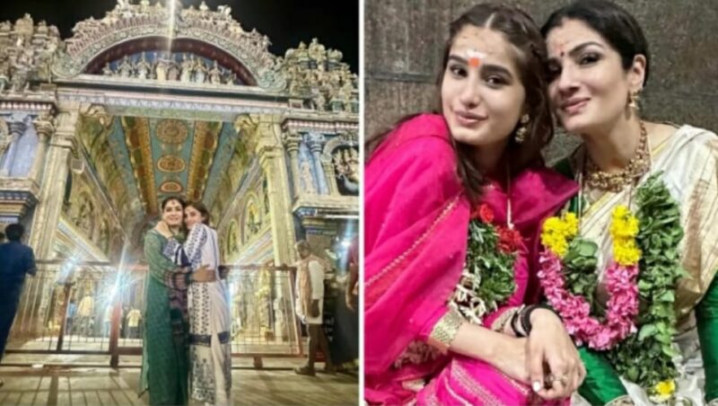 Bollywood : रवीना टंडन ने बेटी राशा के साथ पूरे किये 12 पवित्र ज्योतिर्लिंगों के दर्शन