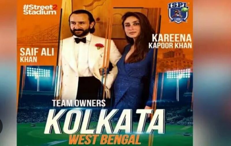 इंडियन स्ट्रीट प्रीमियर लीग: सैफ अली खान और करीना कपूर बने कोलकाता टीम के मालिक