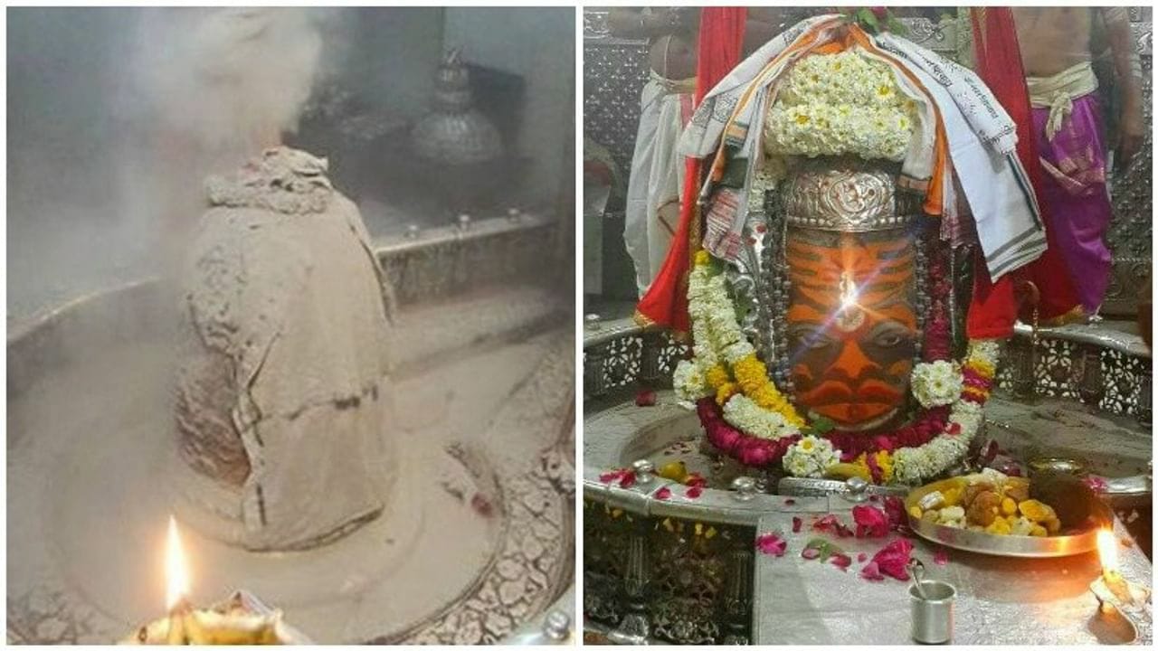 अमावस्या पर भस्म आरती के दौरान हुआ भगवान महाकाल का विशेष श्रृंगार