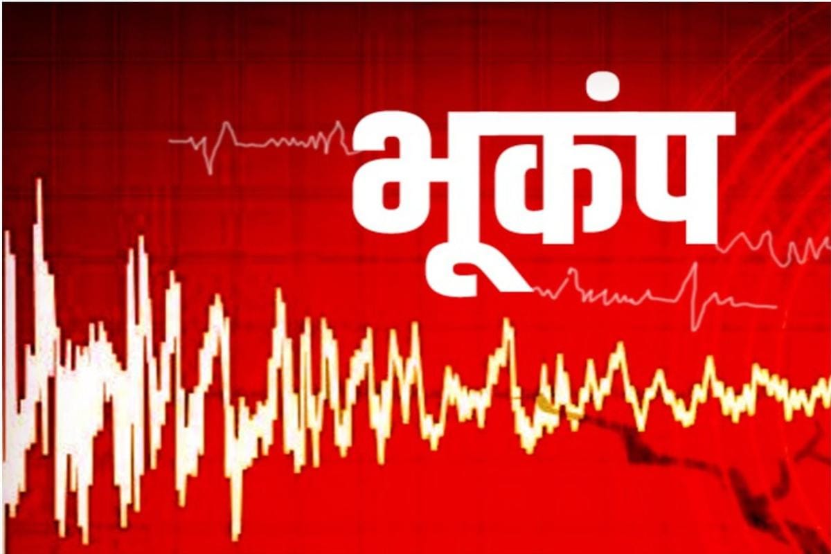 लेह में 4.4 की तीव्रता का भूकम्प