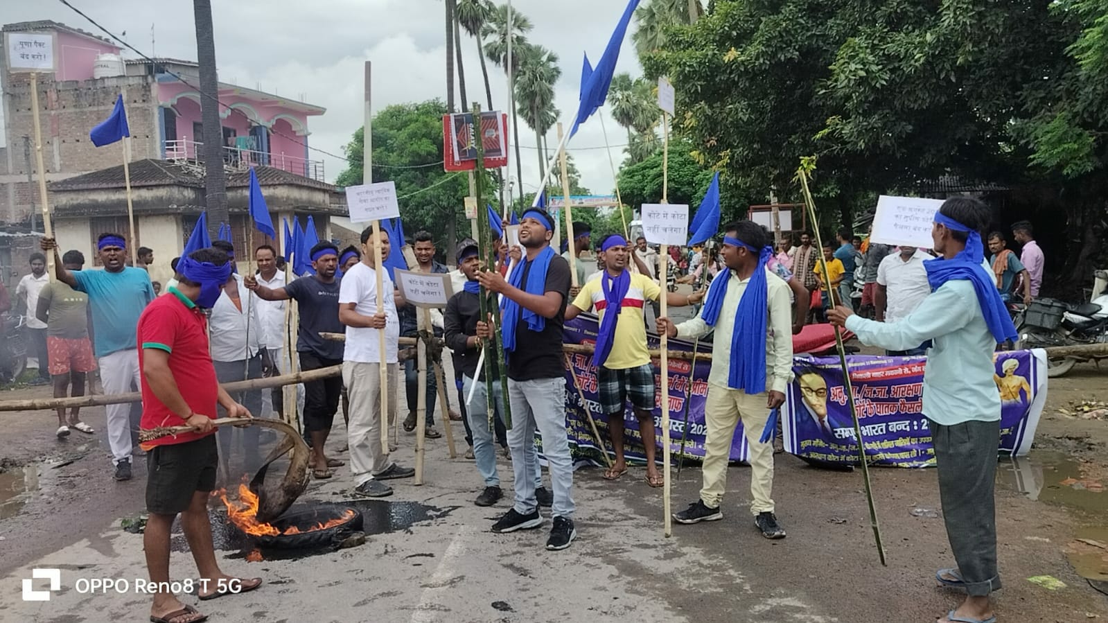 सुप्रीम कोर्ट के फैसले के खिलाफ मोतिहारी-ढाका मुख्य मार्ग घंटों जाम कर किया रोषपूर्ण प्रदर्शन