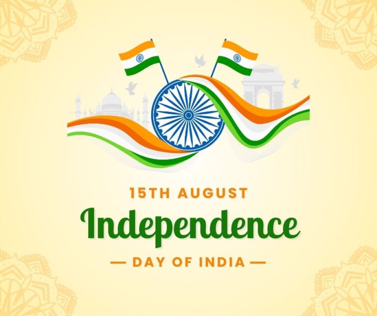 Happy Independence Day 2