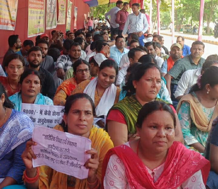 बिहार शारीरिक शिक्षा एवं स्वास्थ्य अनुदेशक संघ ने अपनी मांगों के समर्थन में दिया धरना 