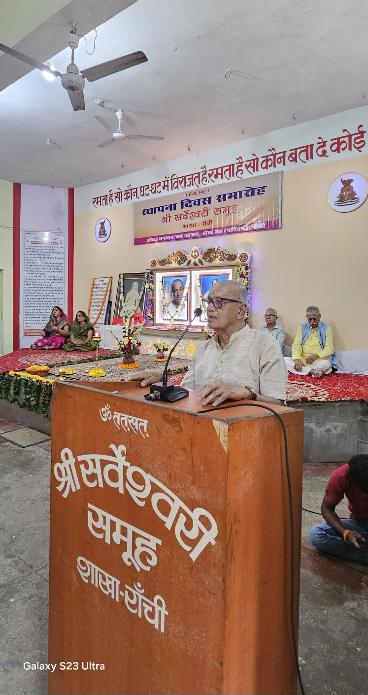 श्री सर्वेश्वरी समूह का 64 वां स्थापना दिवस हर्षोल्लास के साथ सम्पन्न