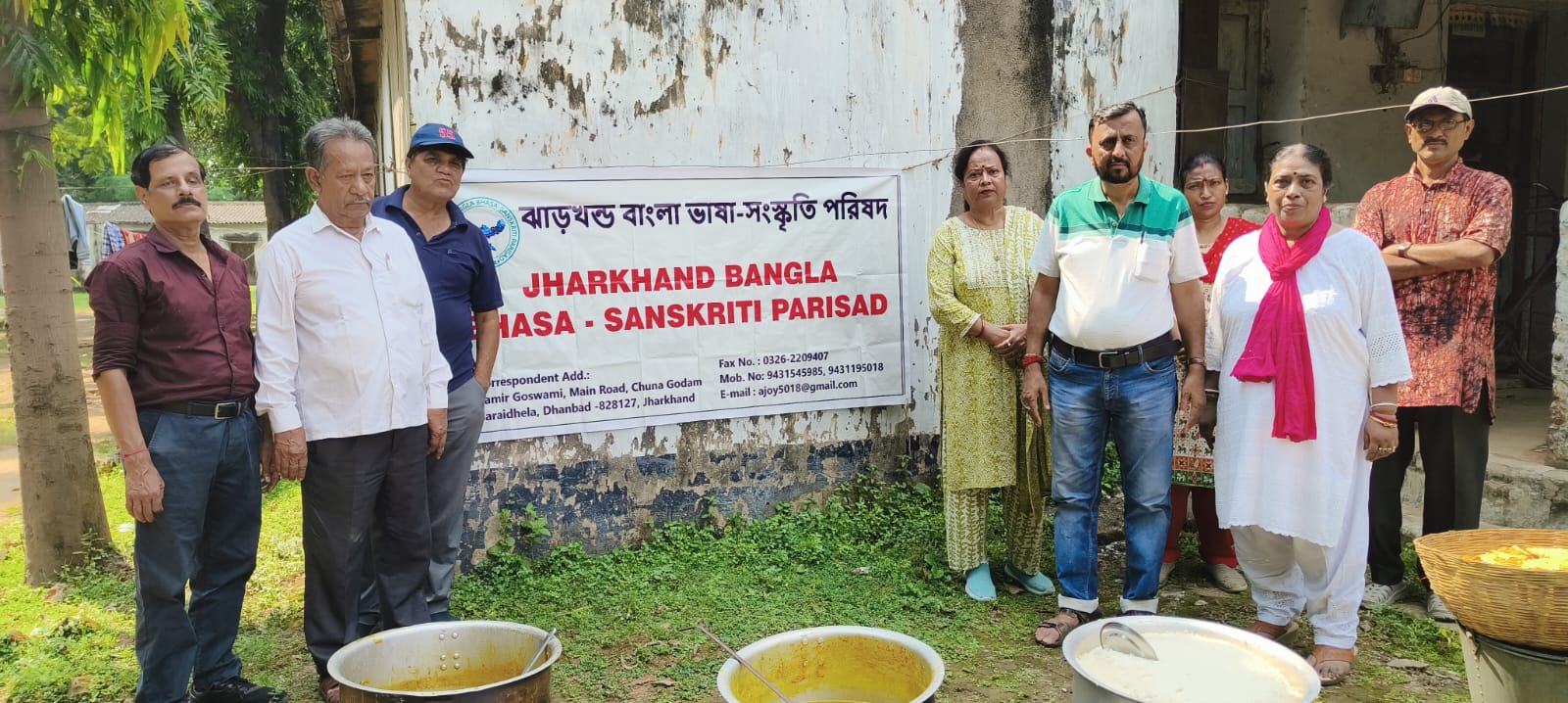 झारखंड बांग्ला भाषा संस्कृति परिषद ने किया कुष्ठ आश्रम में भोजन वितरण 