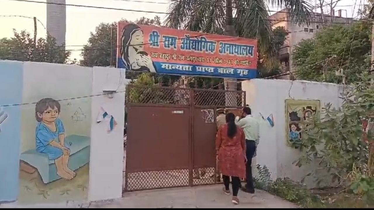 लखनऊ के अनाथालय से भागी सभी बच्चियां पकड़ीं गईं