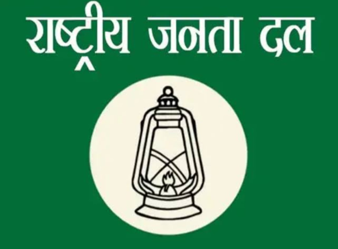 राजद ने विस चुनाव के समर में लालू सहित 40 स्टार प्रचारकों को मैदान में