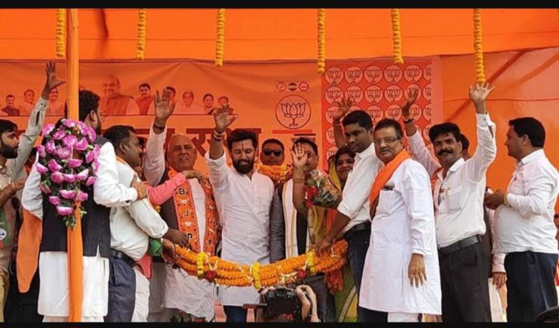 संविधान और आरक्षण खत्म होने का डर पैदा करते हैं विपक्षी : चिराग 