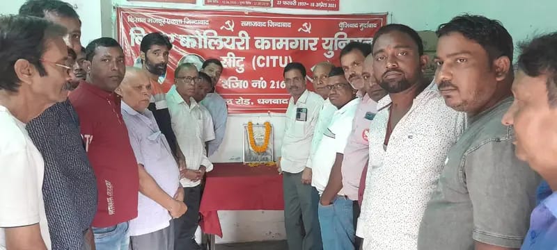 भाकपा माले ने मनाई बिरसा मुंडा की जयंती